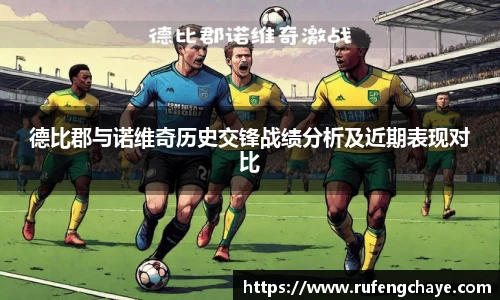 球信网官方网站