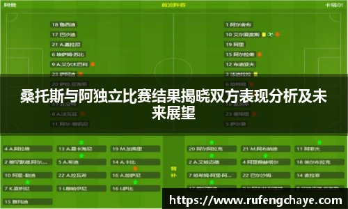 球信网平台