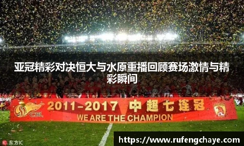 球信网官方网站